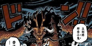 尾田爆料路飞五档视频,尾田最新爆料视频深度解析